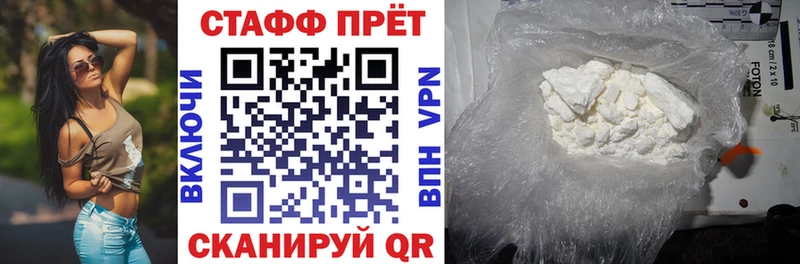 Где продают наркотики Фурманов Cocaine  Галлюциногенные грибы  A PVP  АМФ  МАРИХУАНА  Мефедрон 