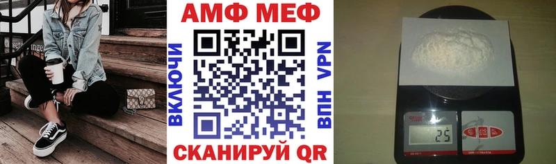 Амфетамин Розовый Фурманов