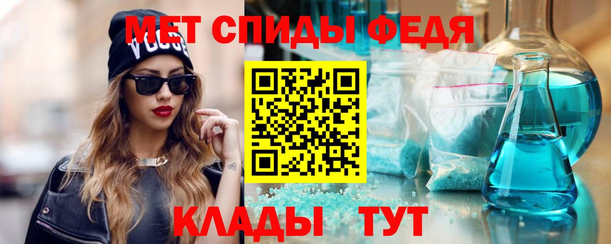 АМФЕТАМИН Premium Фурманов