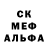 МДМА молли KOT NASOK