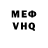 Метадон белоснежный Vdjs dl