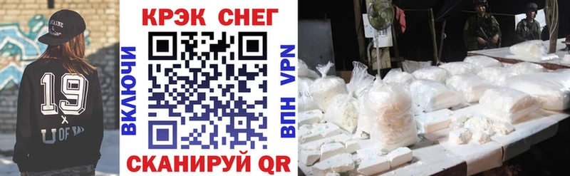 Cocaine 99%  Фурманов 
