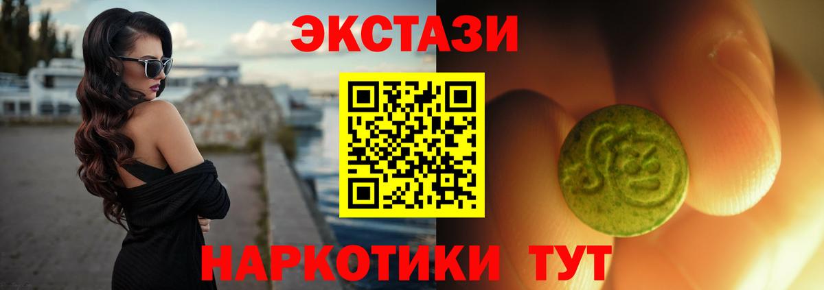 Меф кристаллы  МАРИХУАНА  LSD-25  КОКАИН  Фурманов  Вход с VPN  ГАШИШ 
