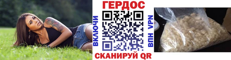 закладки  Фурманов  ГЕРОИН Афган 