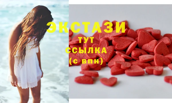 винт Нефтекумск
