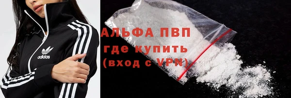 винт Нефтекумск