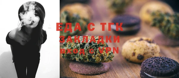 прущие грибы Абаза