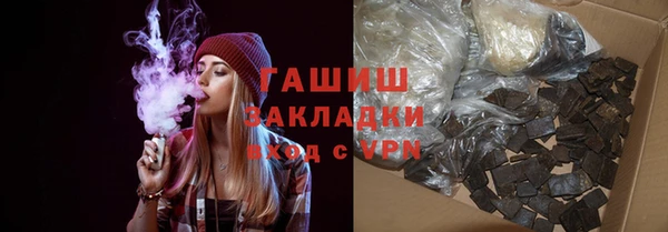 mix Нефтегорск