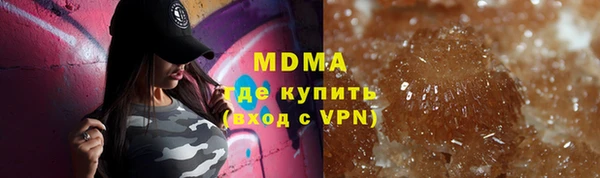 прущие грибы Абаза