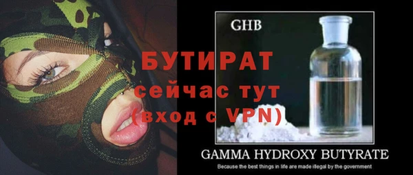 сатива Абинск