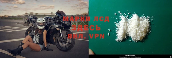 экстази Алексин
