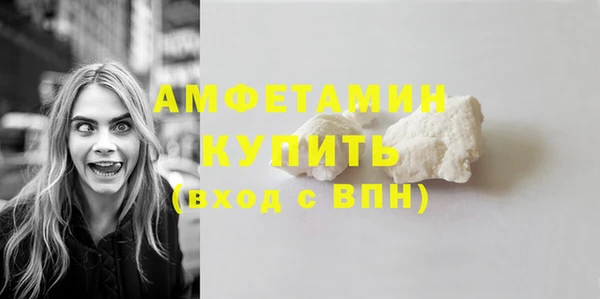 винт Нефтекумск