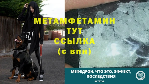 mix Нефтегорск