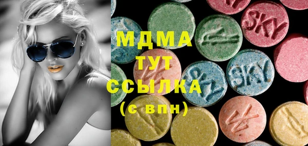 экстази Алексин