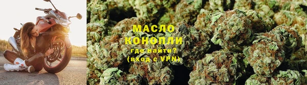 mix Нефтегорск