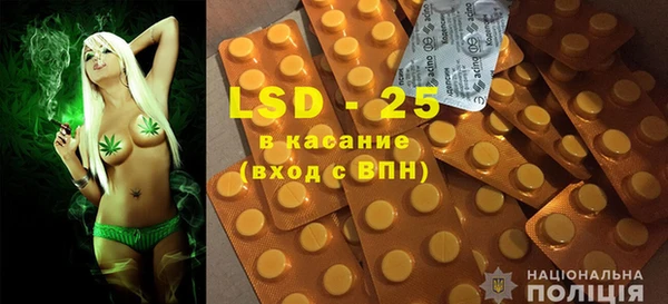 экстази Алексин