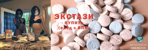 экстази Алексин