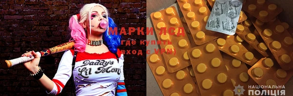 марки lsd Алексеевка