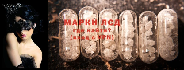экстази Алексин