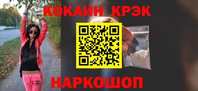 гашишное масло Дубна