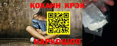 марки lsd Моздок