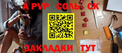 твердый Донской
