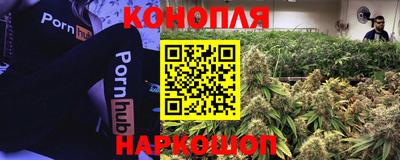 гашишное масло Дубна