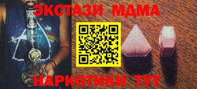 гашишное масло Дубна