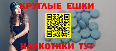 экстази Донецк