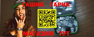 гашишное масло Дубна