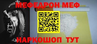твердый Донской