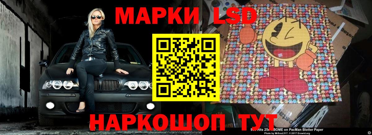 Фурманов  LSD-25 экстази кислота  Вход с VPN  ЛСД экстази  ЛСД экстази кислота 