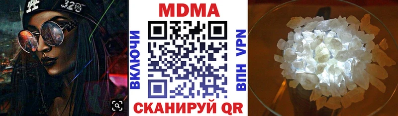 omg ONION  Фурманов  МДМА молли 