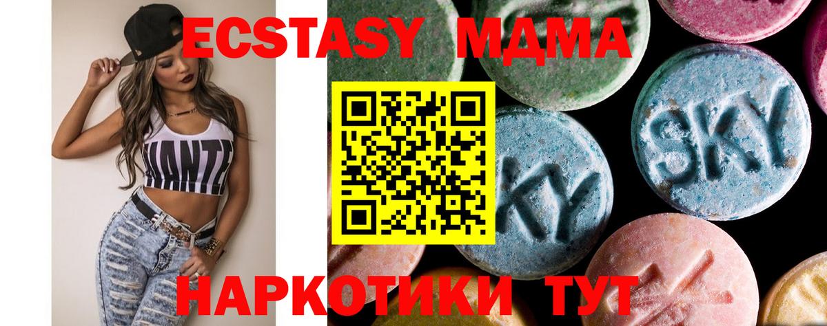 Метадон Фурманов