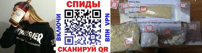 купить наркотики цена Фурманов МЕТАМФЕТАМИН мет