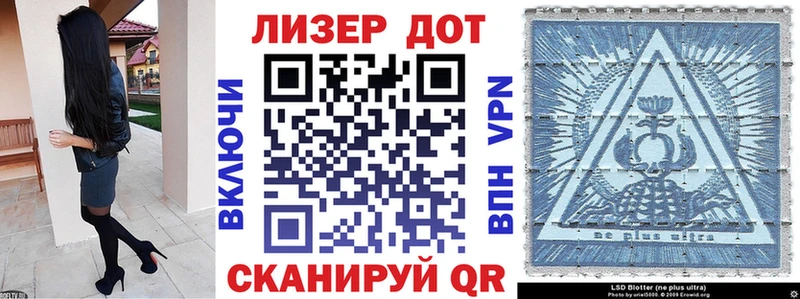 наркота  Фурманов  Марки N-bome 1,8мг 