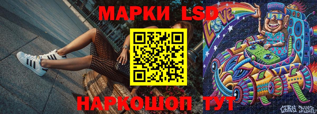 Фурманов  где найти наркотики  Марки N-bome  Вход с VPN  Марки NBOMe 1,5мг 