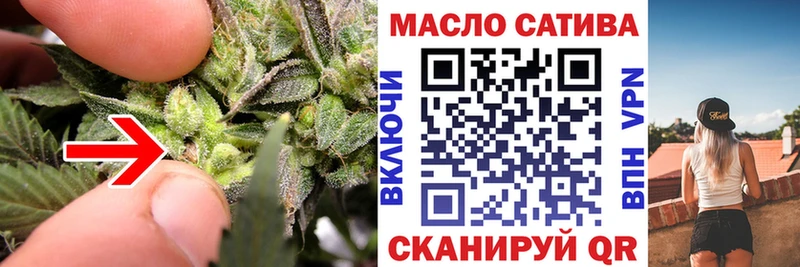 ТГК концентрат  Фурманов 