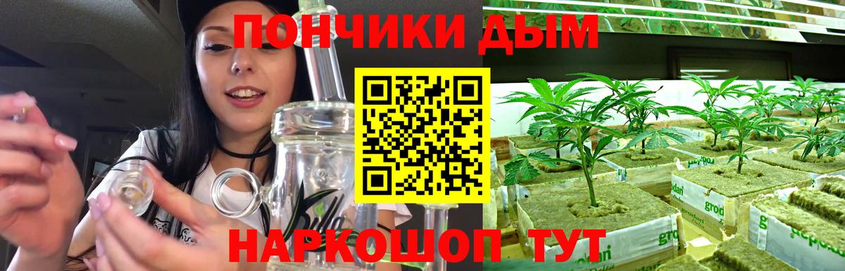 Фурманов  Канабис тримм  Бошки марихуана тримм  Вход с VPN  Бошки марихуана Bruce Banner 